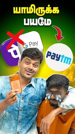 📱 Paytm Vera Level Trick 🤯Must Try! 🔥 #shorts #paytm #gpay