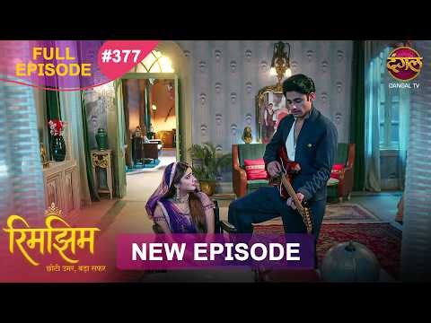 Rimjhim - Choti Umar Bada Safar | Full Episode 377 | 27 Oct 2026 | Full HD #Newepisode | Dangal TV