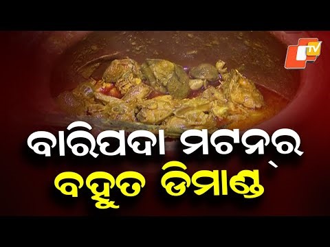 High Demand for Baripada Mutton Draws Huge Crowd at Bhubaneswar Food Mela