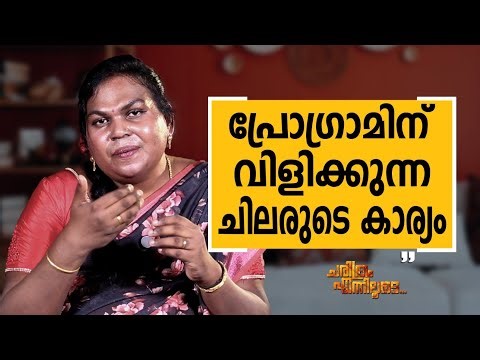Vijayarajamallika - 08 | Charithram Enniloode | Vijayarajamallika | Safari TV