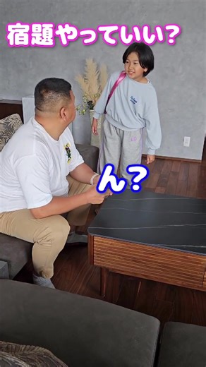 宿題必殺技‼️キミはどんな技❓️#himawariちゃんねる #まーちゃんおーちゃん #宿題