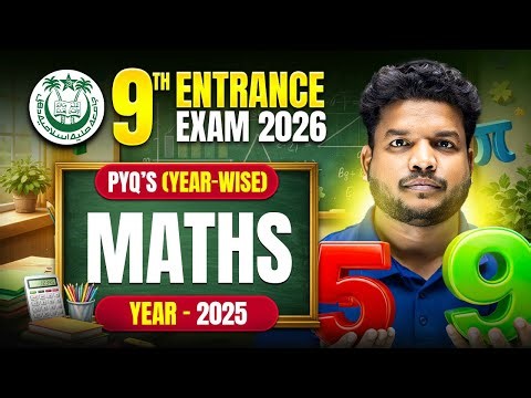 Previous Year Questions (2025 - Maths) | JMI Class 9th Entrance Exam 2026 | #AMU #JMI #pyqs