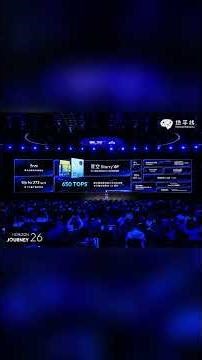 The Car with a "Soul"? Horizon Robotics' New AI Brain Changes Everything!