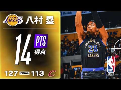 【NBA通算5,000得点達成🎉】八村塁がFG6/8で14得点の活躍🔥