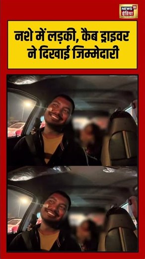 गर्ल्स हॉस्टल के बाहर युवकों की गुंडागर्दी, वीडियो वायरल #girlshostle #shorts #viralvideo