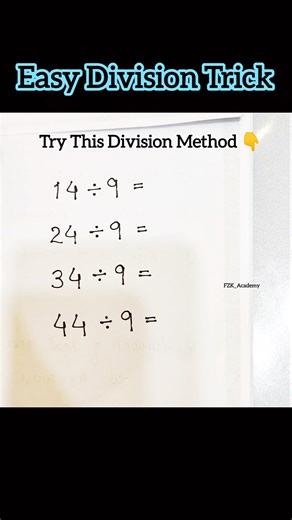 Division Tips and Tricks | Easy Division Trick for large and small numbers 👍| #maths