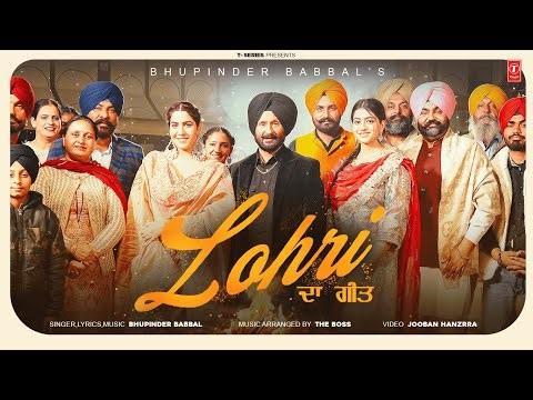 LOHRI DA GEET - New Bhangra Hit💃| Bhupinder Babbal | Latest Punjabi Songs 2026