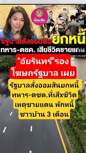 #needforspeed #roleplay #games #soundtrack #racing #automobile #stereo3d #news #itv #funny