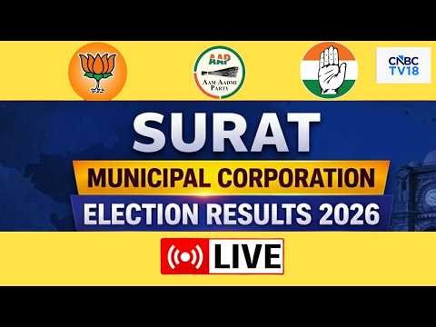 🔴Gujarat Chunav Results 2026 LIVE: ગુજરાત ચૂંટણી લાઇવ પરિણામ | Gujarat Nagar Palika Results LIVE