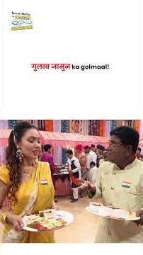 गुलाब जामुन ka golmaal ! #tmkoc #funny #jethalal #daya #shortsfeed