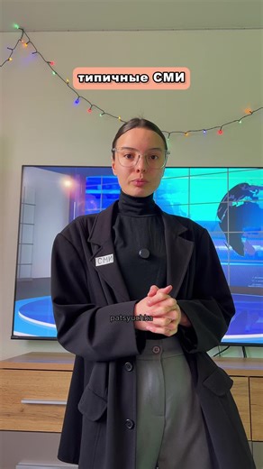 пацючка (@patsyuchka)’s video of painful eyelash extensions removal