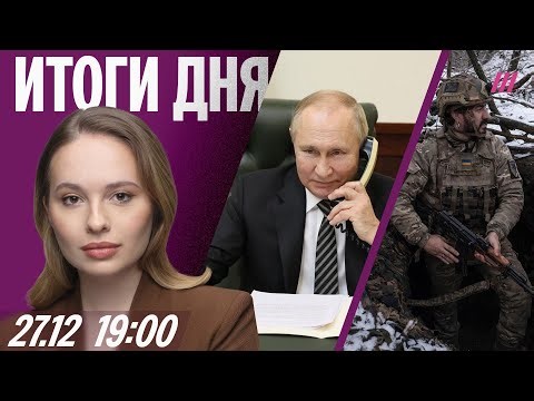 Москву атакуют дроны. Левиев — о войне в 2026 г. В Тыве школьник зарезал одноклассника