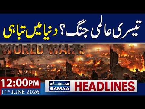 WORLD WAR III? Rumours Mongering as Global Situation Worsens | 12 PM News Headlines | 11 June 2026