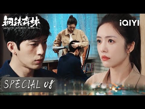 Fragile Soul! Feverish Jiang 💎Begging For A Real Commitment|Sunsets Secrets Regrets 钢铁森林|iQIYI