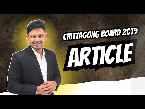 Article :Chattogram Board 2019 :এর সহজ সমাধান।বোর্ড প্রশ্ন সল্ভ।। HSC Grammar।।Anamul Sir।