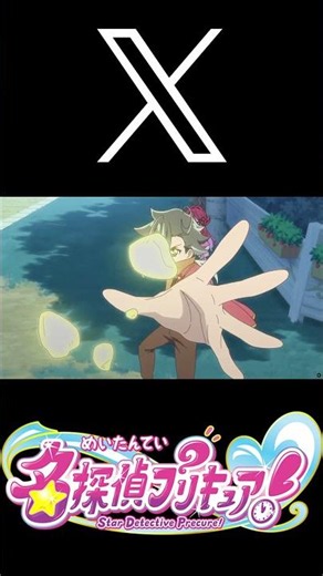 『映画名探偵プリキュア！ふしぎな庭と2人の秘密』&映画情報【Twitter】