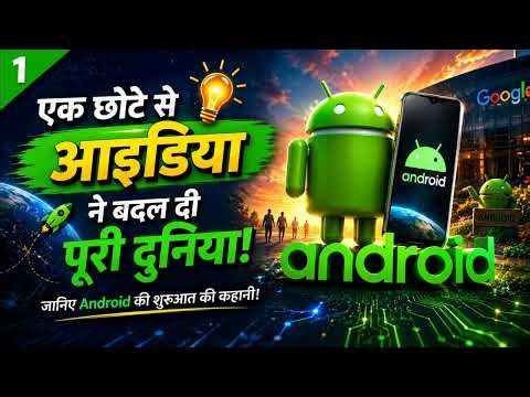 🤖 Android Origin Story | How Google Changed the Smartphone World Forever! 📱🔥