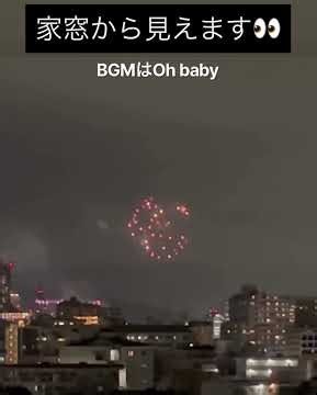 神戸メリケン花火🎇 2026.10.19