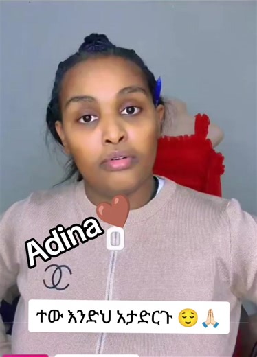 ኦርቶዶክስ ተዋህዶ ፀንታ ለዘለዓለም