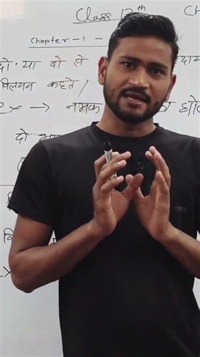 class 12 chapter chapter 1 solutions full video in channel by Shravan sir#scc #shravansir #chemistry