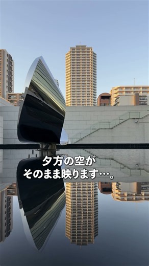 同じ日に見たふたつの展覧会が、台湾でつながった｜東京都現代美術館