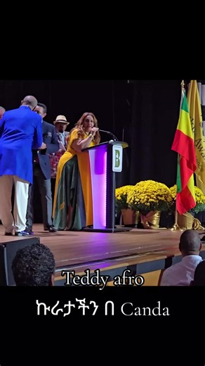 Teddy Afro ኩራታችን በ Canada - Ethiopian TikTok Clip