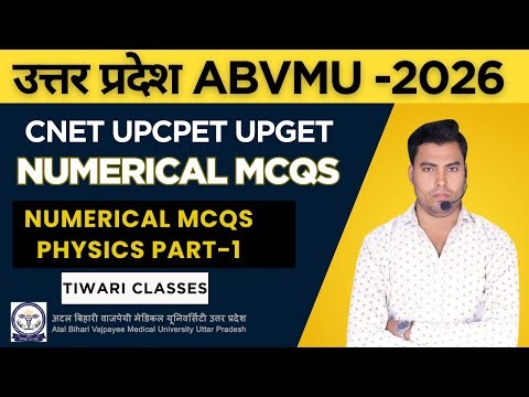PHYSICS - BSC NURSING APPLICATION FORM 2025-26 | BSC NURSING PART -1 | ABVMU UPCNET UPCPET UPGET