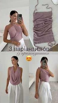 Tutorial👉 lana.wayforpay.shop 💕 Etsy👉 etsy.com/shop/LanaDaniPatterns #knitting #knittingpattern #...