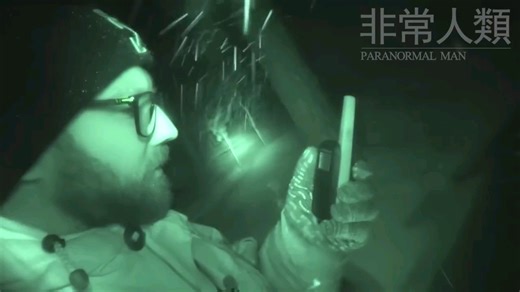 俄羅斯漁民發現疑似外星生物遺骸_沒人敢靠得太近... _