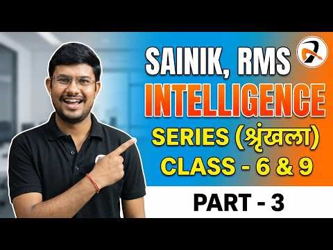 SAINIK & RMS Intelligence Series (श्रृंखला) — Class 6 & 9 Complete Guide 🚀 PART-3
