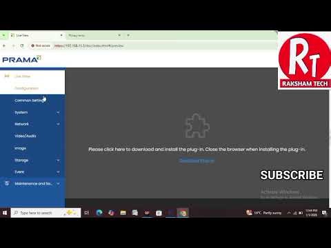 HOW TO CHANGE PRAMA IP CAMERA RESOLUTION?