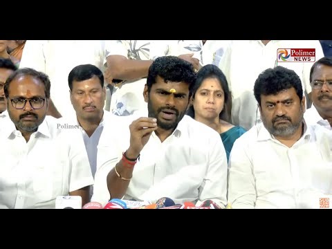 🔴LIVE: Annamalai Pressmeet | BJP | "தி.மு.க-வுக்கும் த.வெ.க-வுக்கும் சண்டை" அண்ணாமலை பரபரப்பு பேட்டி