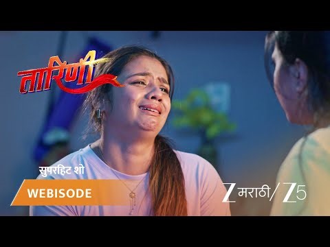 TARINI | केदारच्या आठवणीत काव्या रडते