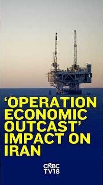 Operation Economic Outcast Impact On Iran | Trump | N18G