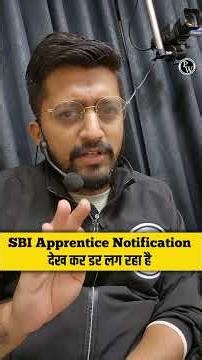 SBI Apprentice Notification देख कर डर लग रहा है 😱 #sbiapprentice #sbinotification #bankingwallah