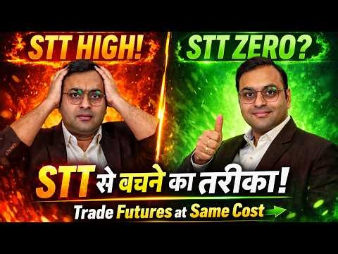 Futures Trading Strategy | This Futures Setup Beats the New STT Rules!