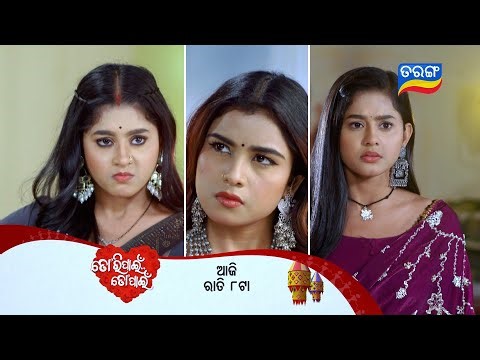 Tori Pain To Pain ll Episodic Promo 832 ll 30th Dec 2025 ll Tarangtv ll Tarangplus