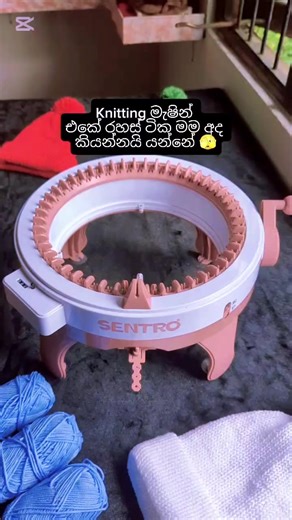හැමොම හොයන knitting machine එකෙ කතාව 🥰❤#trending #sandacrochet #knittingmachine #viral #knitting