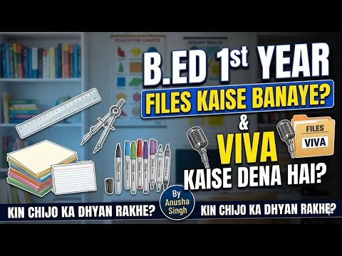 B.Ed 1st Year Files Kaise Banaye? | Viva Kaise Dena Hai? Complete Guide #mdu #crsuuniversity #ccsu
