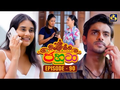 Jahuta (ජහුටා) | Episode 90 | 19th December 2025 | Swarnavahini