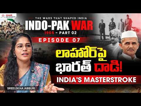 1965 Indo-Pak War: How Shastri's Masterstroke Saved Kashmir | Operation Grand Slam| Sreelekha Abburi
