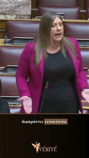 Σφοδρή παρέμβαση Κωνσταντοπούλου για Γάζα