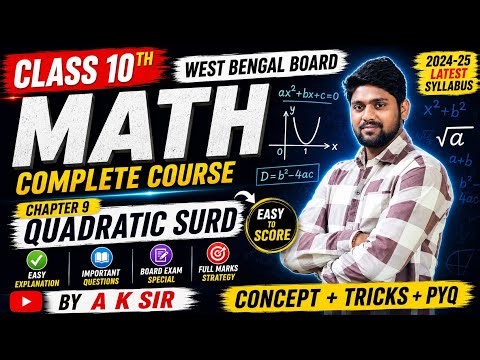 🔥 "Class 10 Math | Chapter 9 Quadratic Surd | West Bengal Board | Full Concept + Tricks by A K Sir"