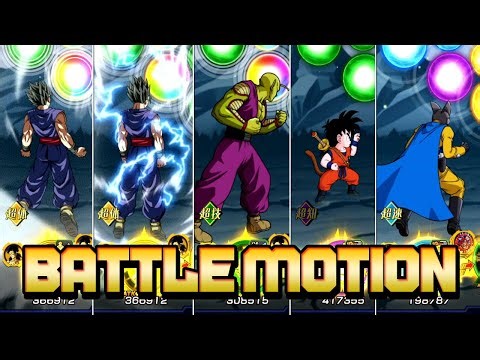 ULTIMATE GOHAN, POWER AWAKENING PICCOLO, GAMMA 2 & KID GOHAN BATTLE MOTIONS!!!! (DBZ: Dokkan Battle)