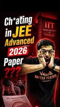 Cheating in JEE Advanced 2026 Paper Reality Check #jee2026 #jee2027 #jeeadvanced #shorts