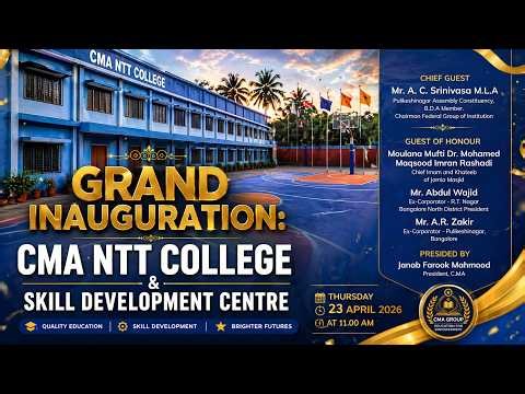 🔴 LIVE | Grand Inauguration of CMA NTT College & Skill Development Centre | Bangalore