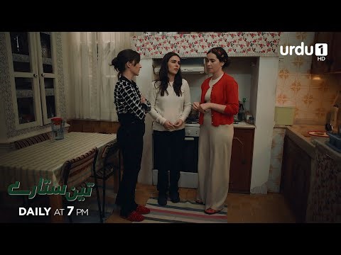Teen Sitaray | Promo 305 | Turkish Drama | Three Sisters | Uc kiz kardes