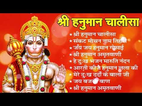 श्री हनुमान चालीसा Hanuman Chalisa GULSHAN KUMAR I HARIHARAN, Full HD Video, Shree Hanuman Chalisa