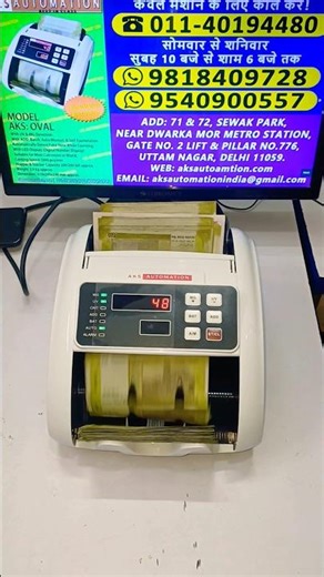 Best Note Counting Machine 2026: A Must Buy for Personal Use! 💰 #shorts #notecountingmachine