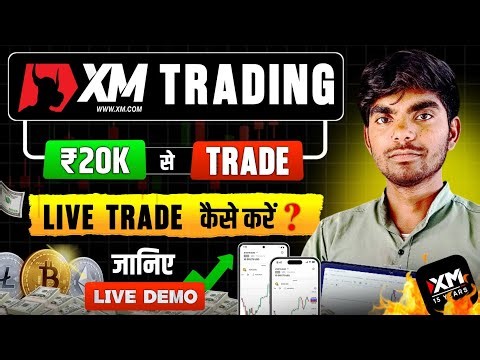How to Trade on XM | XM Trading App Full Guide | Live Trade Example for Beginners | Forex Trading..